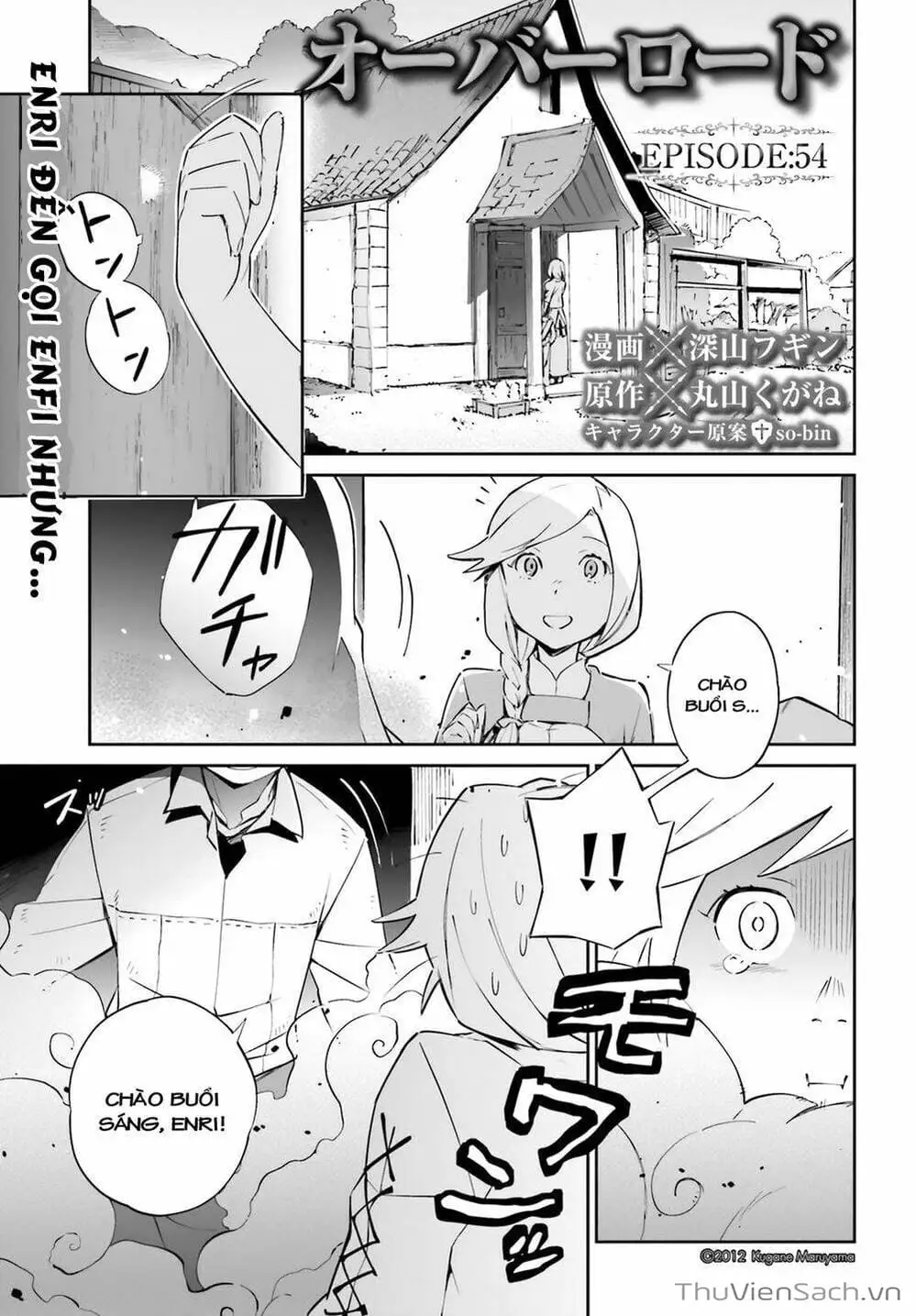 Truyện Tranh Khám Phá Thế Giới Game trang 6