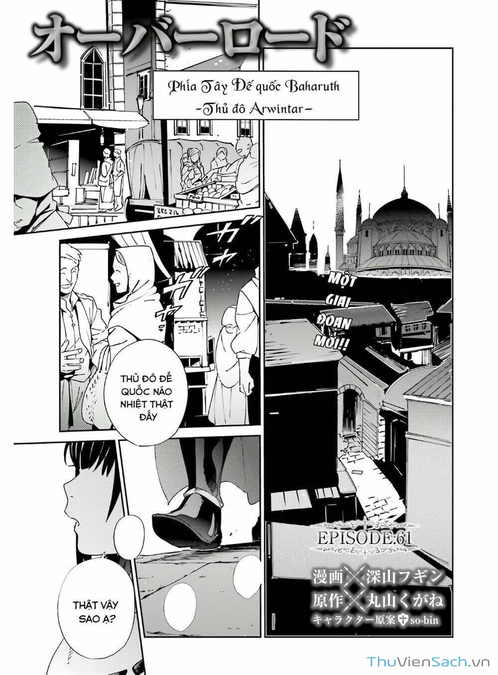 Truyện Tranh Khám Phá Thế Giới Game trang 6