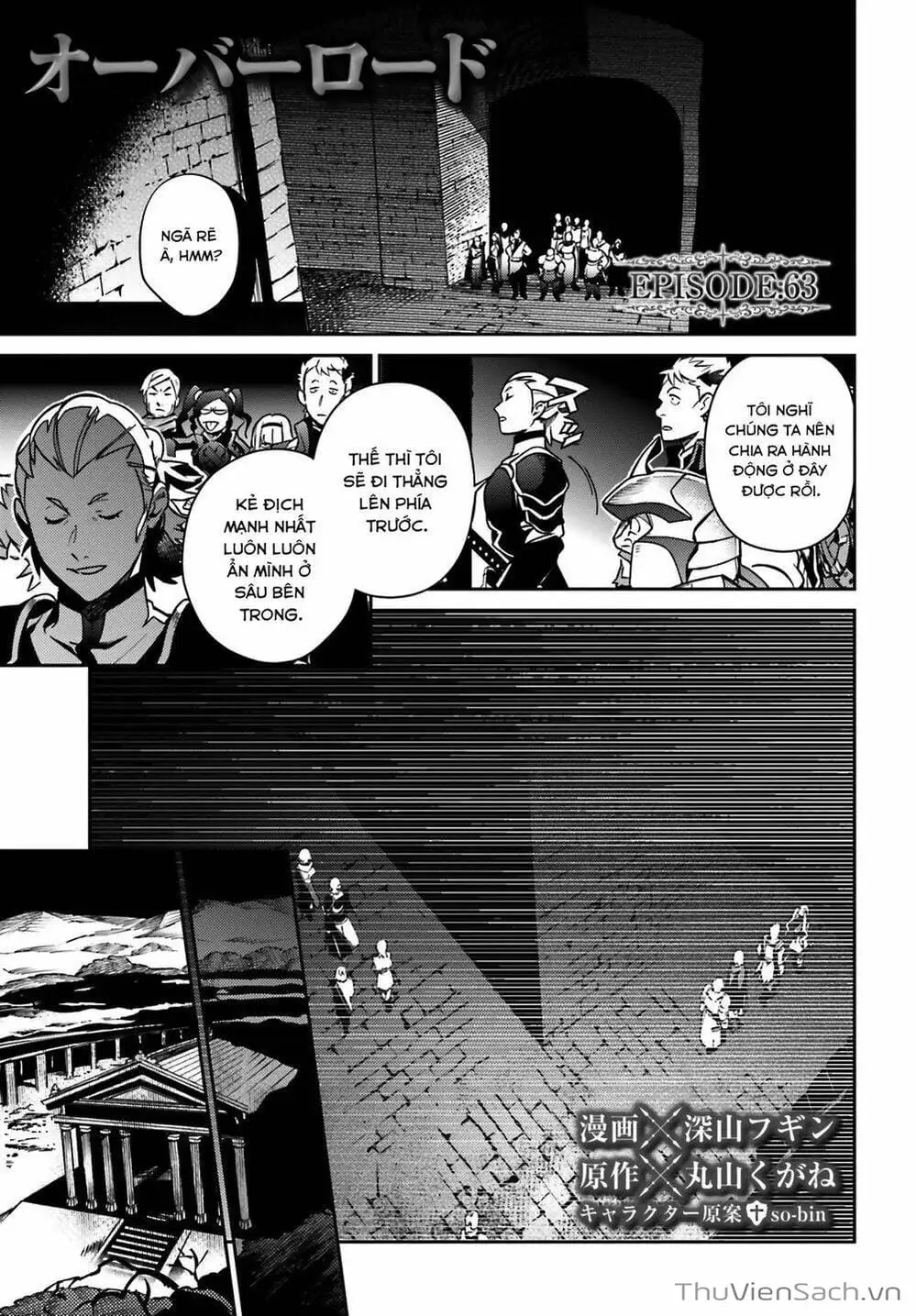 Truyện Tranh Khám Phá Thế Giới Game trang 6