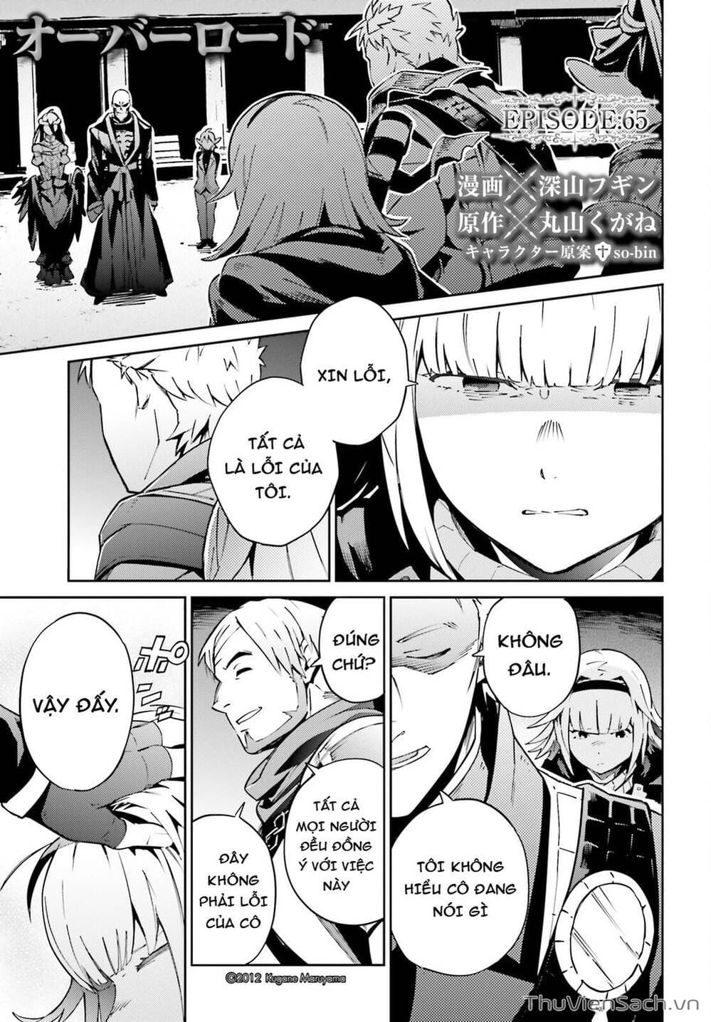 Truyện Tranh Khám Phá Thế Giới Game trang 6