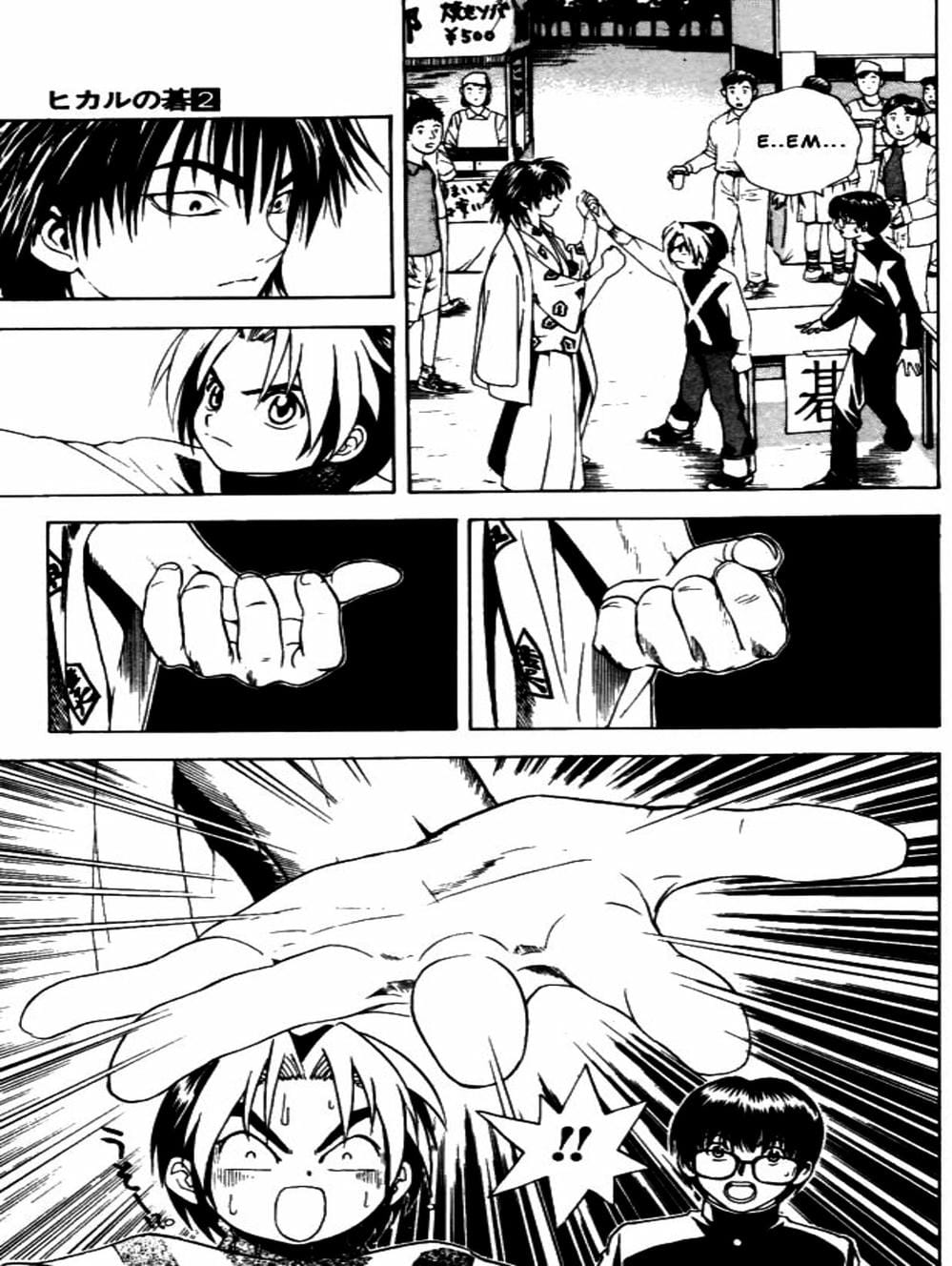 Truyện Tranh Kì Thủ Cờ Vây - Hikaru No Go trang 6