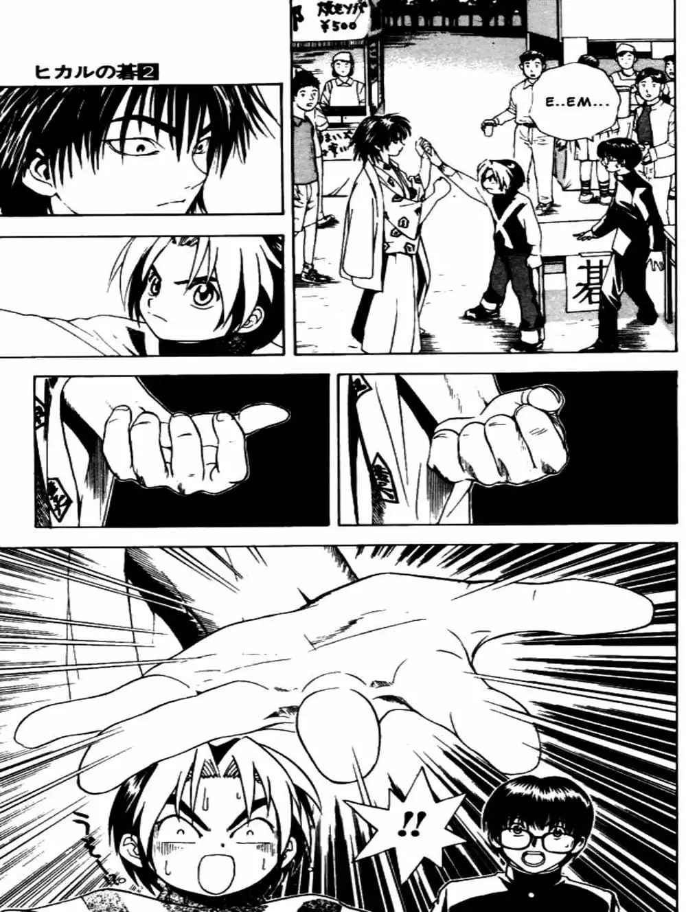 Truyện Tranh Kì Thủ Cờ Vây - Hikaru No Go trang 6