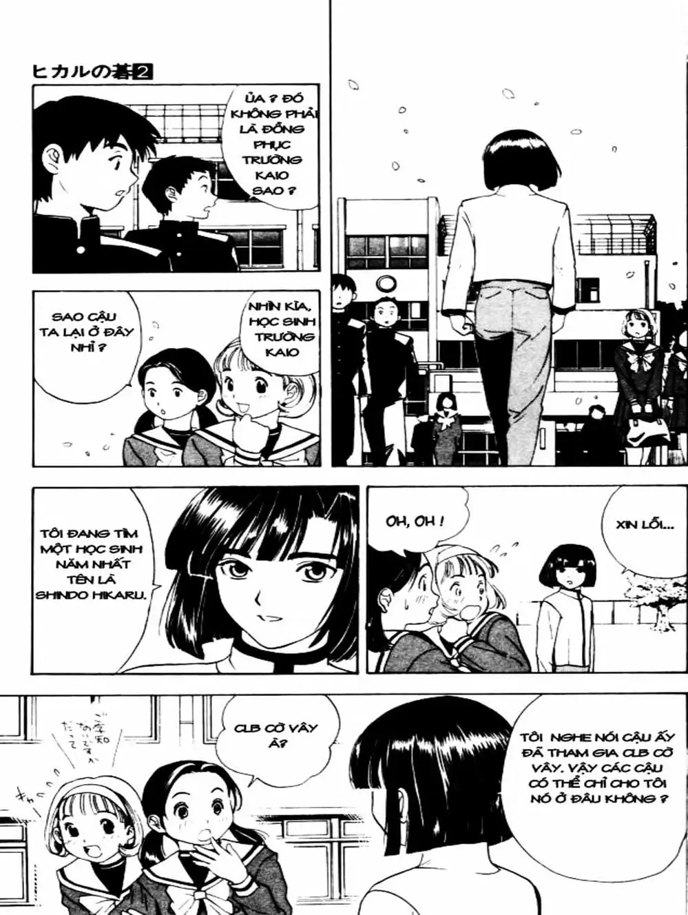 Truyện Tranh Kì Thủ Cờ Vây - Hikaru No Go trang 6