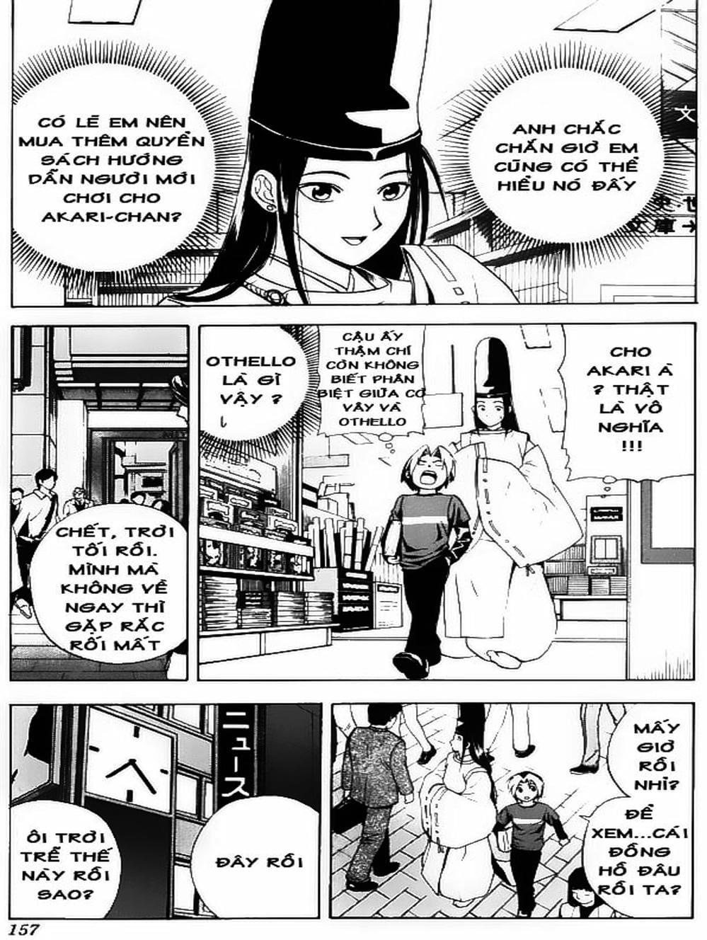 Truyện Tranh Kì Thủ Cờ Vây - Hikaru No Go trang 6