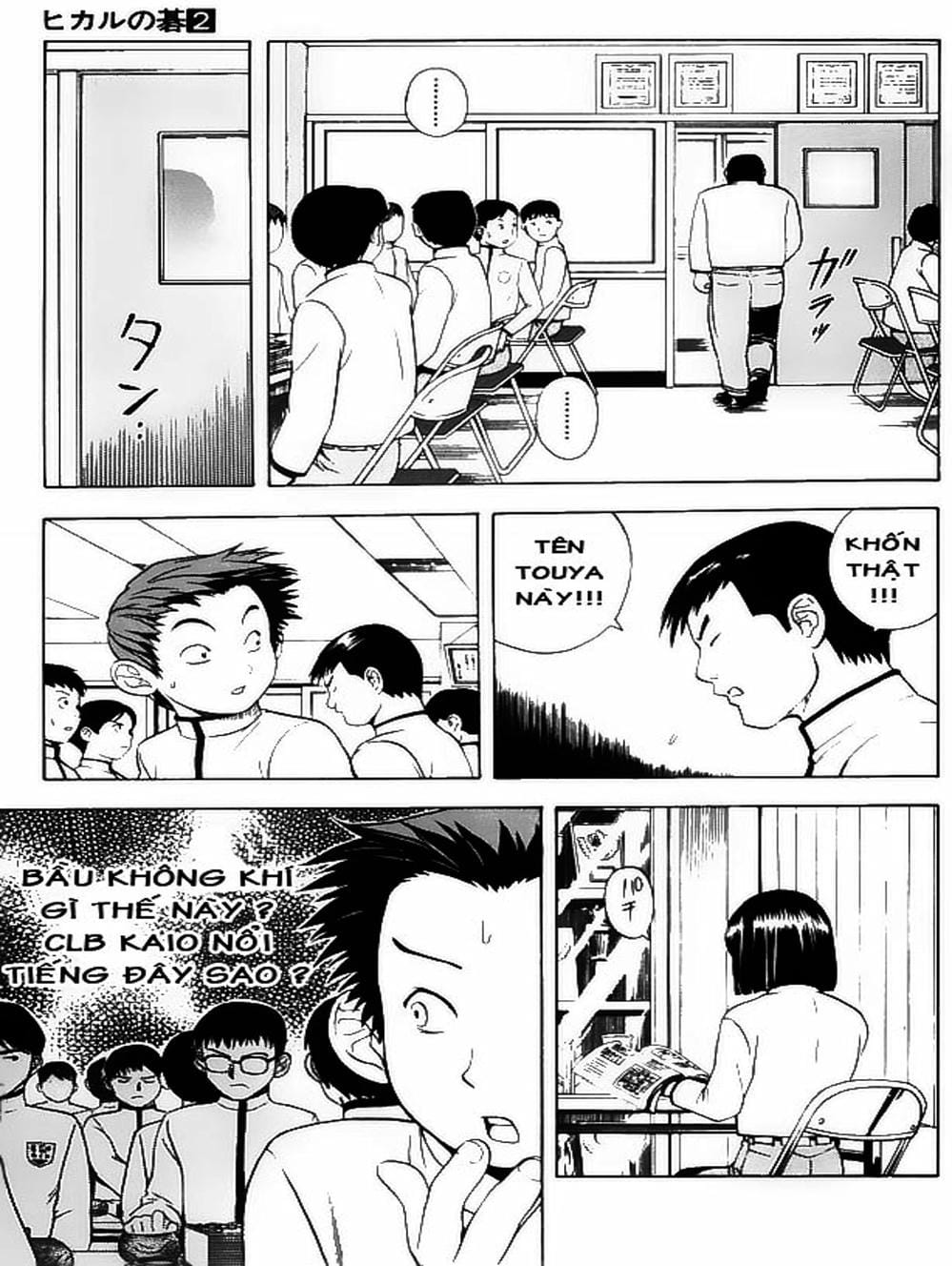 Truyện Tranh Kì Thủ Cờ Vây - Hikaru No Go trang 6