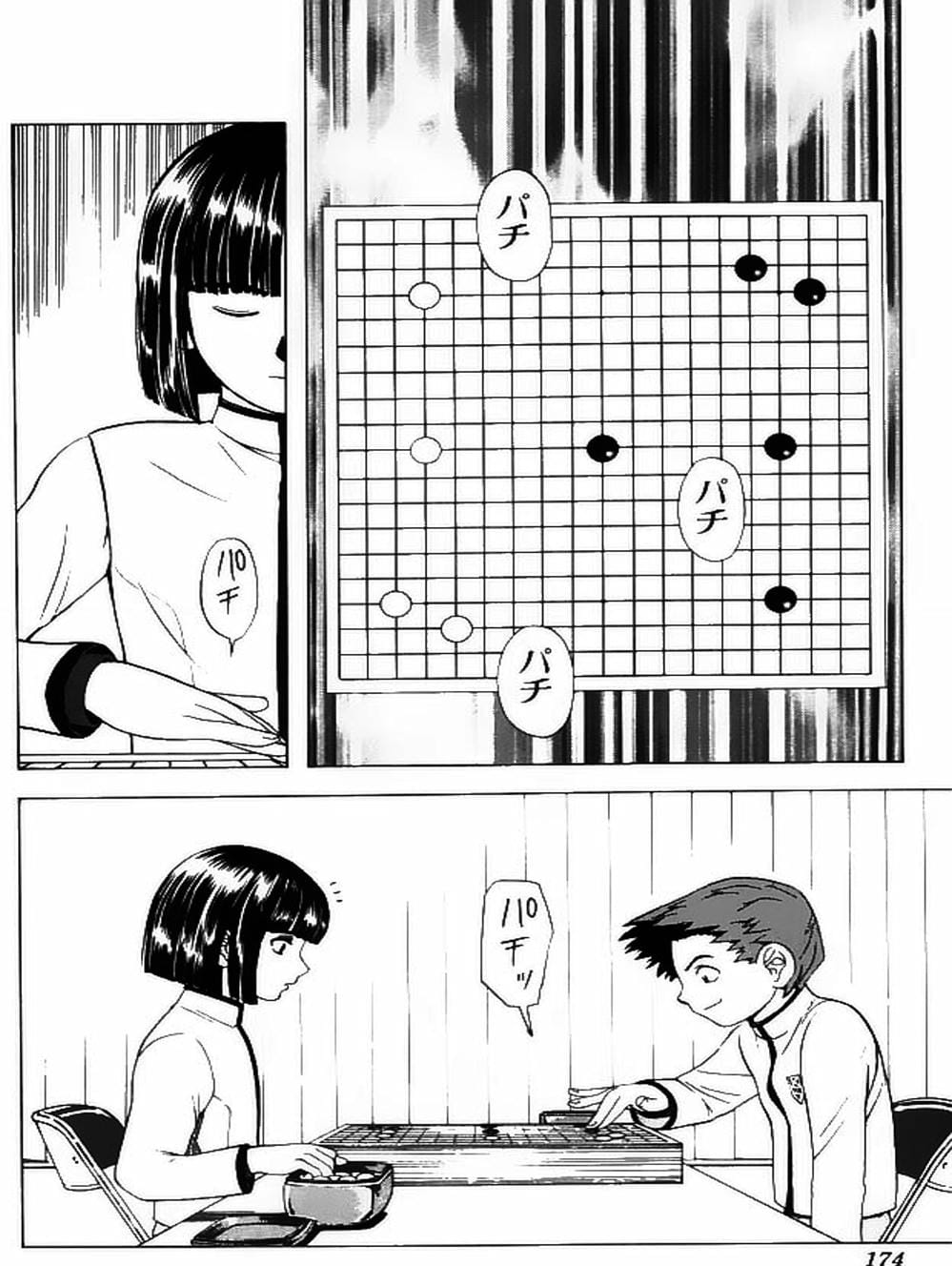 Truyện Tranh Kì Thủ Cờ Vây - Hikaru No Go trang 6