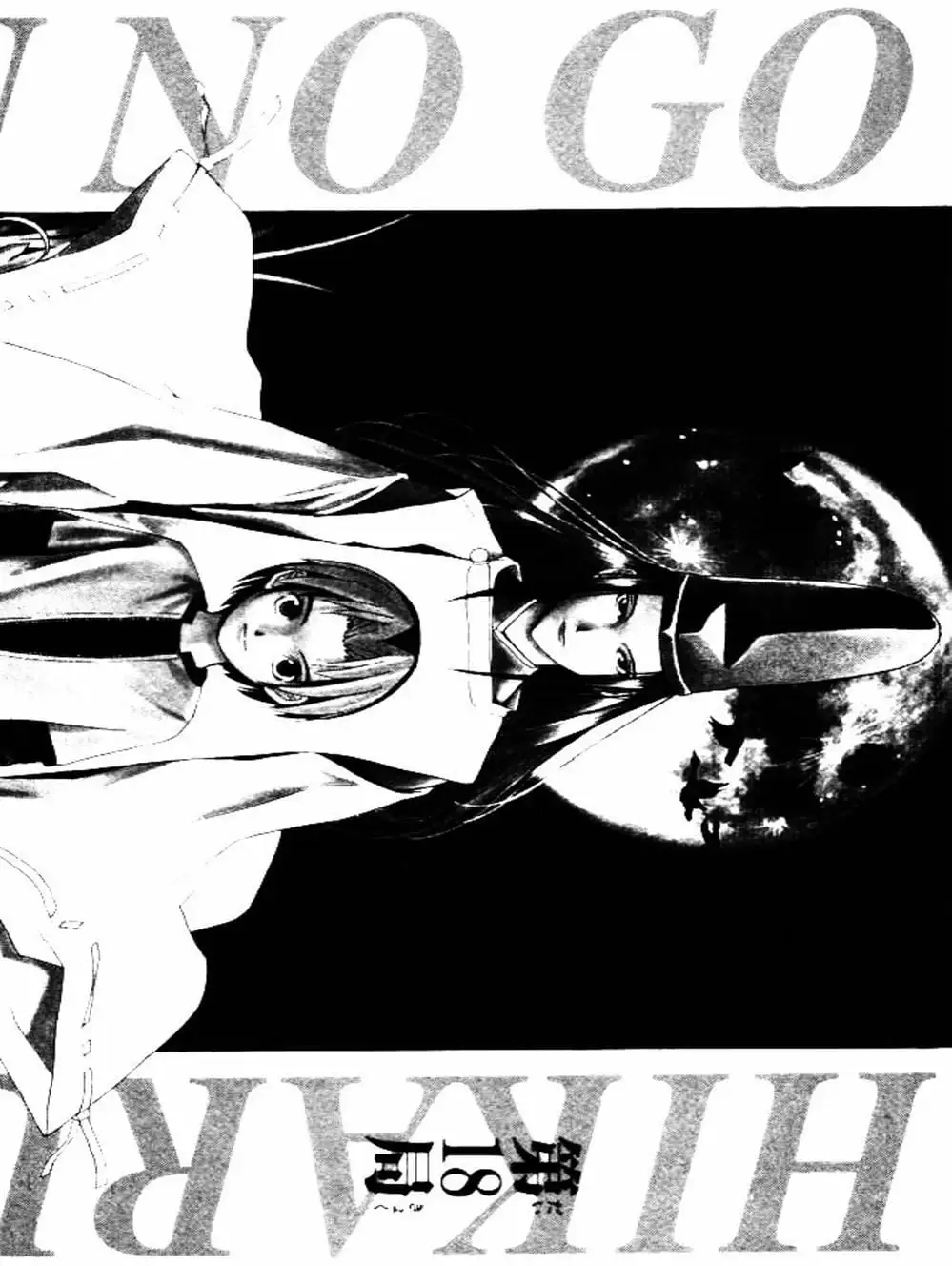 Truyện Tranh Kì Thủ Cờ Vây - Hikaru No Go trang 6