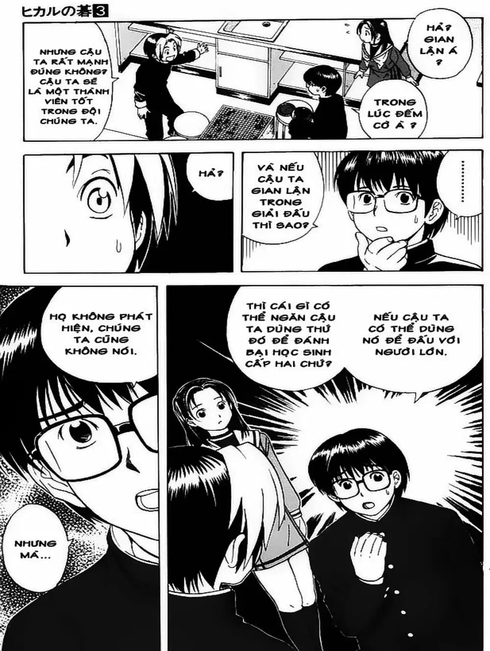 Truyện Tranh Kì Thủ Cờ Vây - Hikaru No Go trang 6