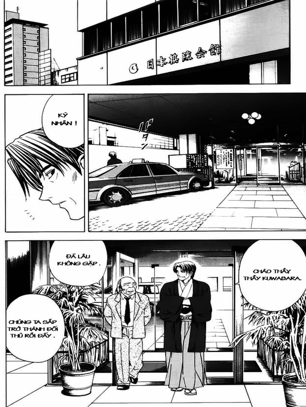 Truyện Tranh Kì Thủ Cờ Vây - Hikaru No Go trang 6