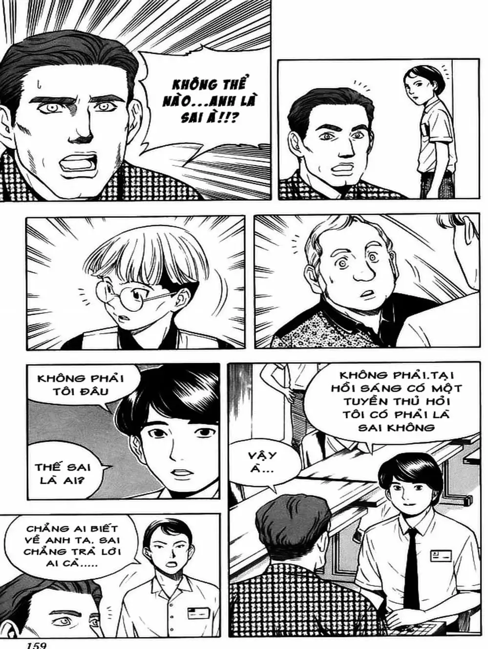 Truyện Tranh Kì Thủ Cờ Vây - Hikaru No Go trang 6