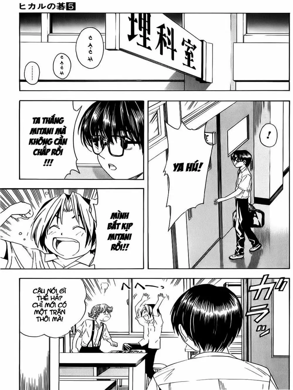 Truyện Tranh Kì Thủ Cờ Vây - Hikaru No Go trang 6