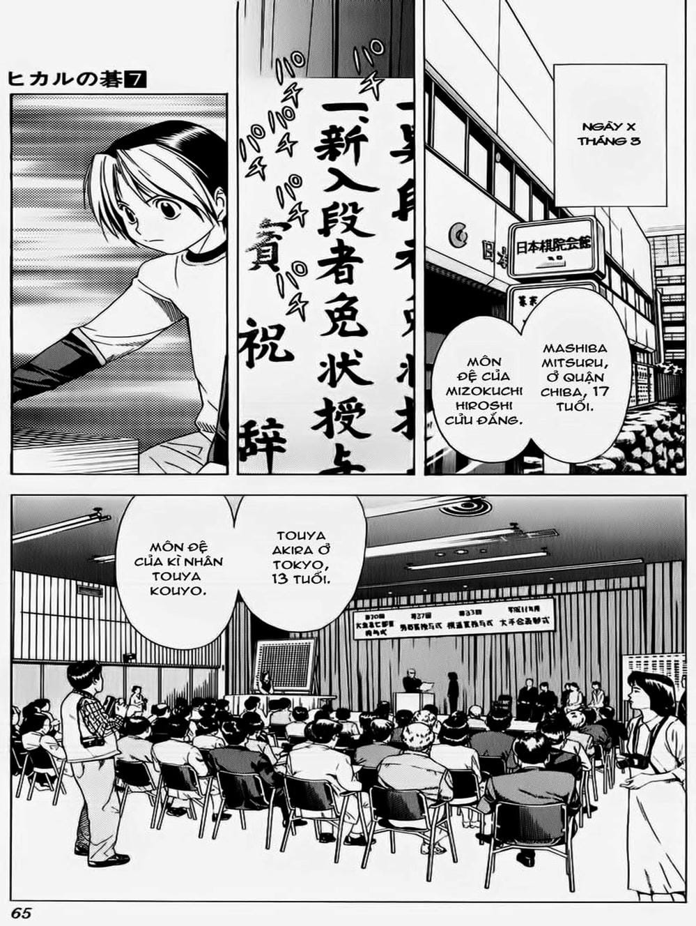 Truyện Tranh Kì Thủ Cờ Vây - Hikaru No Go trang 6