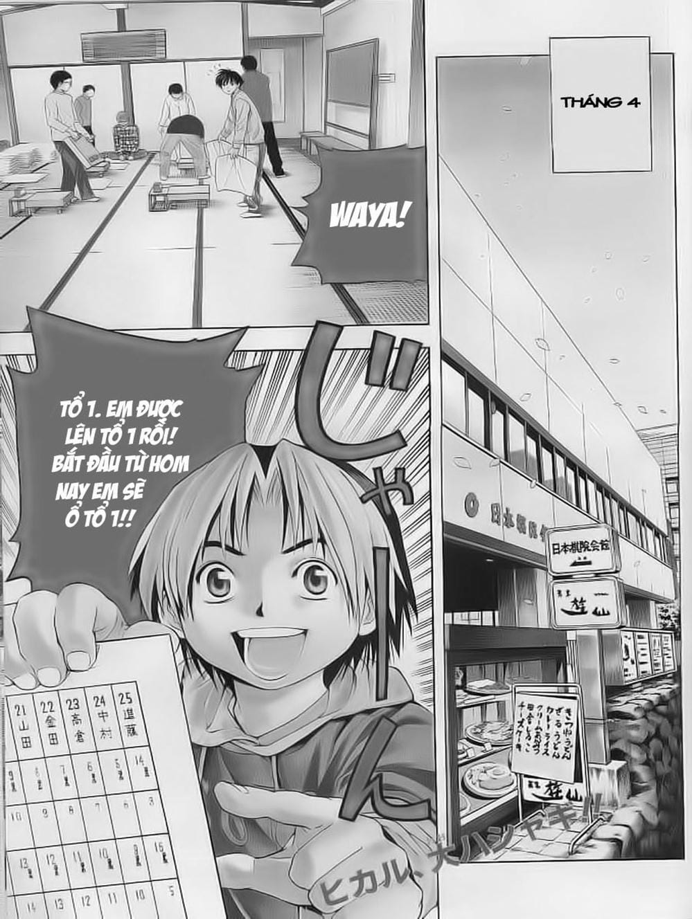 Truyện Tranh Kì Thủ Cờ Vây - Hikaru No Go trang 6