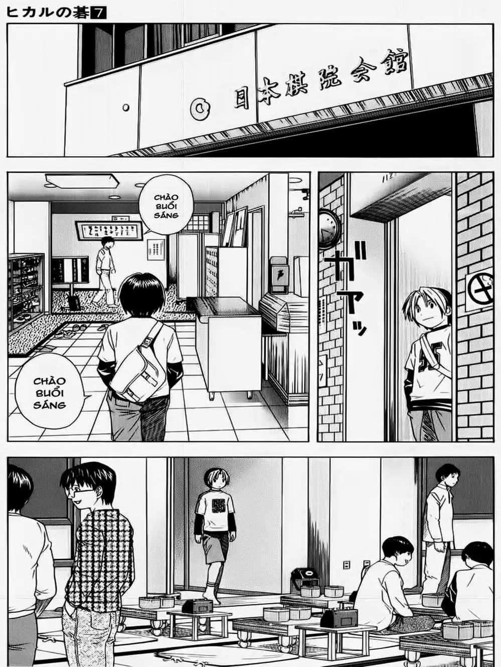 Truyện Tranh Kì Thủ Cờ Vây - Hikaru No Go trang 6