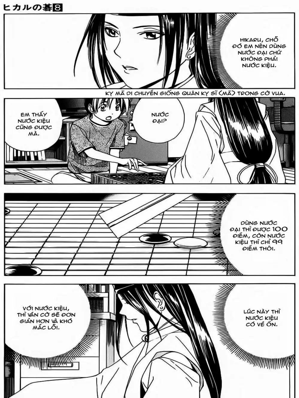Truyện Tranh Kì Thủ Cờ Vây - Hikaru No Go trang 6