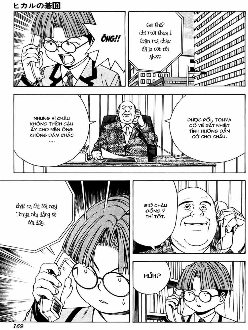 Truyện Tranh Kì Thủ Cờ Vây - Hikaru No Go trang 6