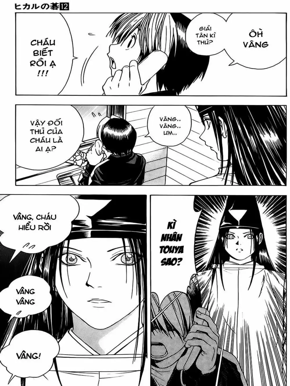 Truyện Tranh Kì Thủ Cờ Vây - Hikaru No Go trang 6