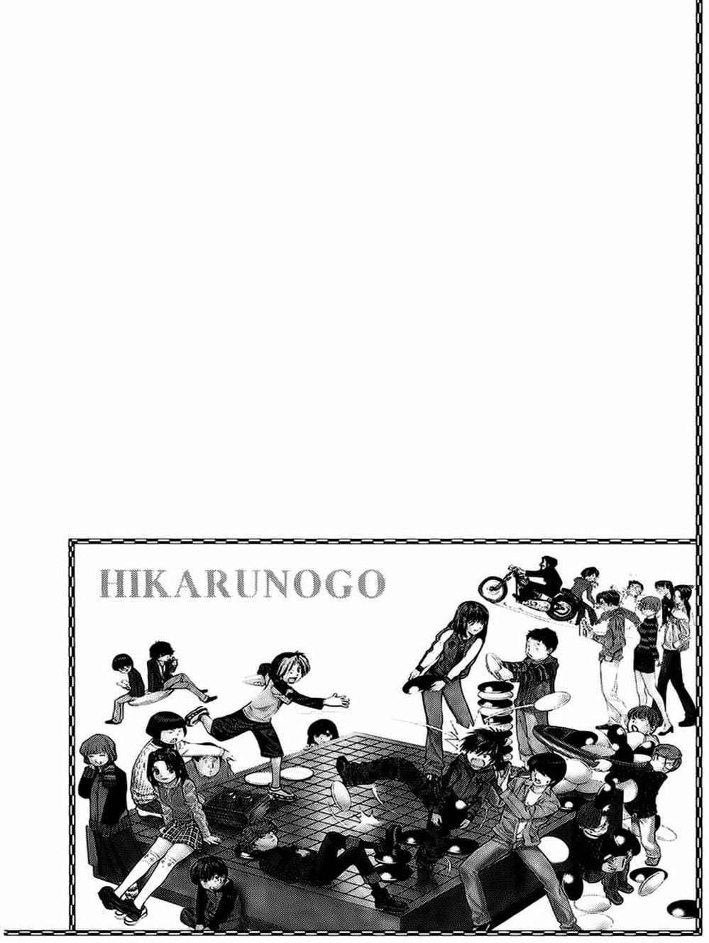 Truyện Tranh Kì Thủ Cờ Vây - Hikaru No Go trang 6