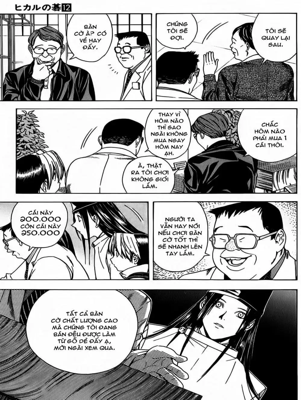 Truyện Tranh Kì Thủ Cờ Vây - Hikaru No Go trang 6