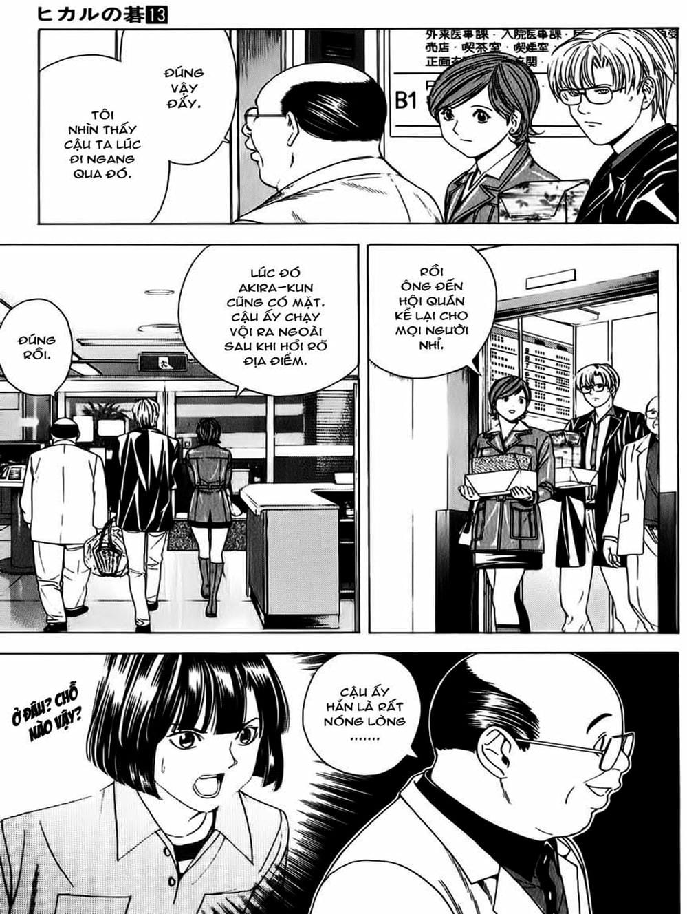 Truyện Tranh Kì Thủ Cờ Vây - Hikaru No Go trang 6