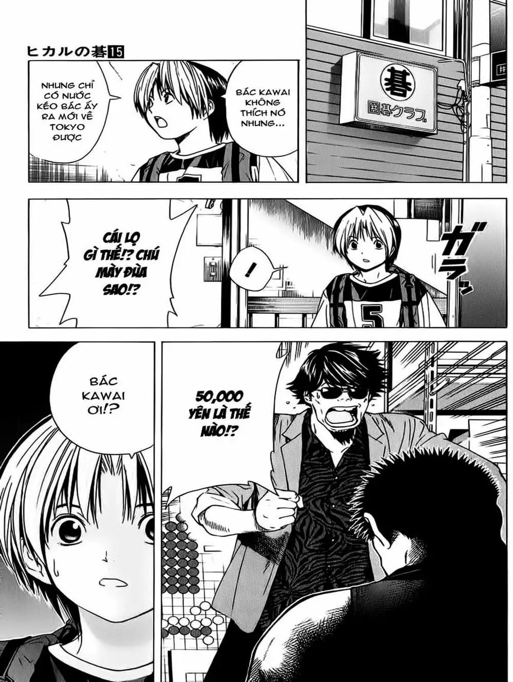 Truyện Tranh Kì Thủ Cờ Vây - Hikaru No Go trang 6