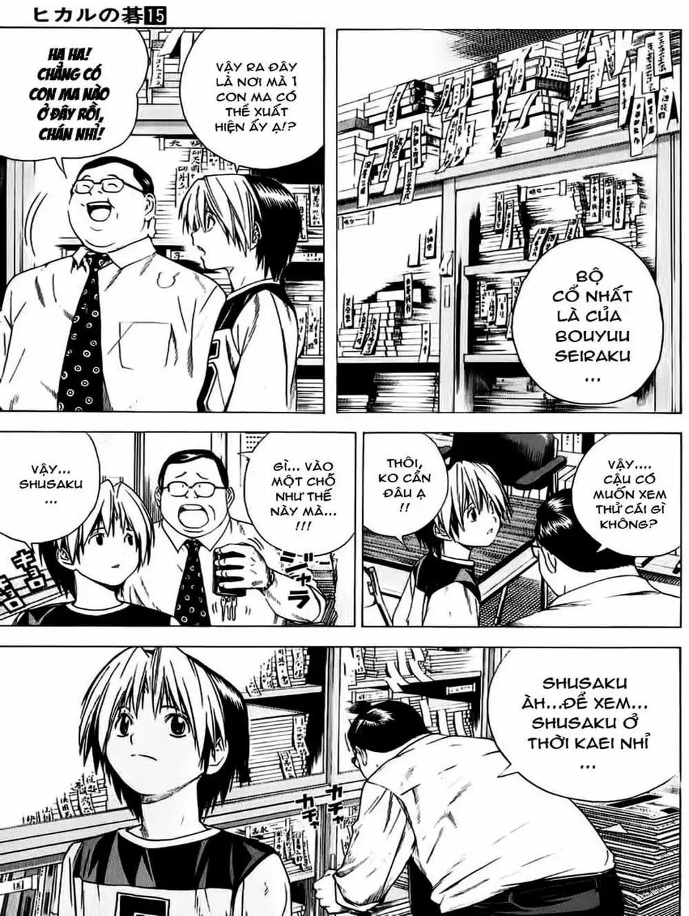 Truyện Tranh Kì Thủ Cờ Vây - Hikaru No Go trang 6