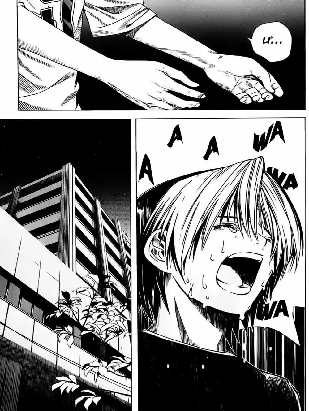 Truyện Tranh Kì Thủ Cờ Vây - Hikaru No Go trang 6