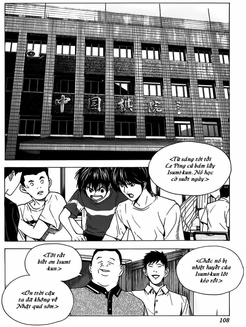 Truyện Tranh Kì Thủ Cờ Vây - Hikaru No Go trang 6