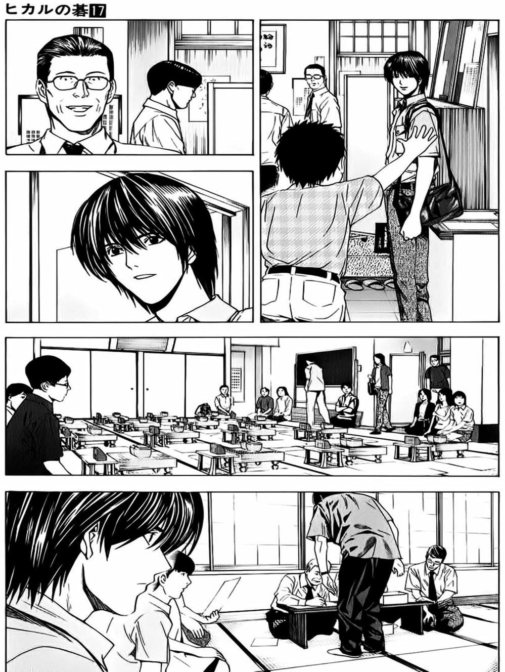 Truyện Tranh Kì Thủ Cờ Vây - Hikaru No Go trang 6