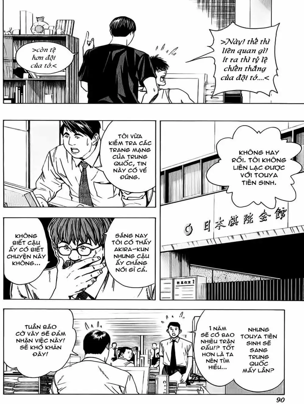 Truyện Tranh Kì Thủ Cờ Vây - Hikaru No Go trang 6