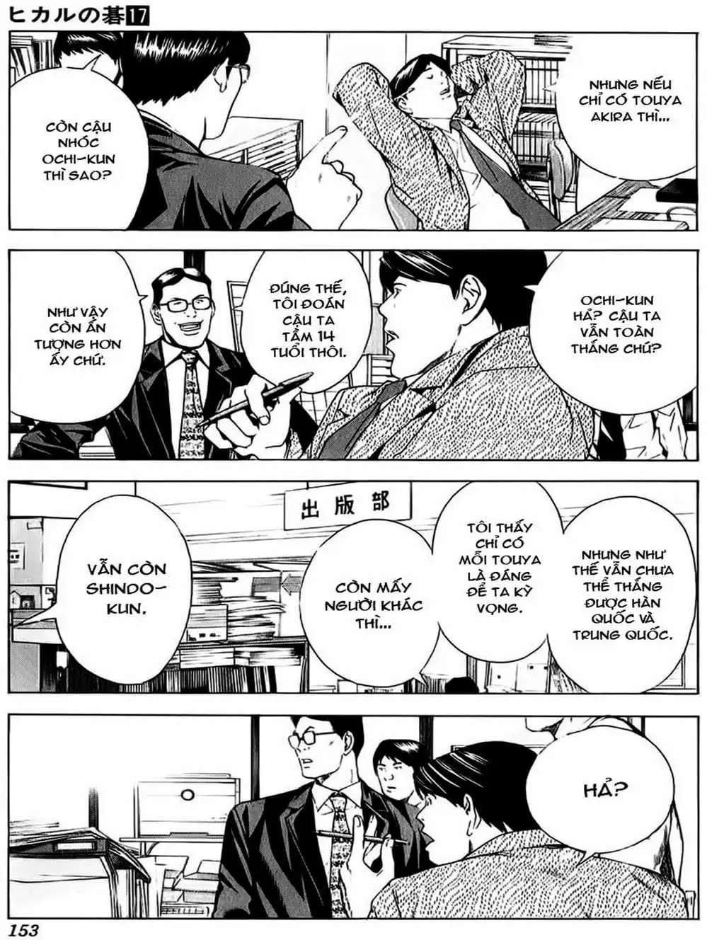 Truyện Tranh Kì Thủ Cờ Vây - Hikaru No Go trang 6