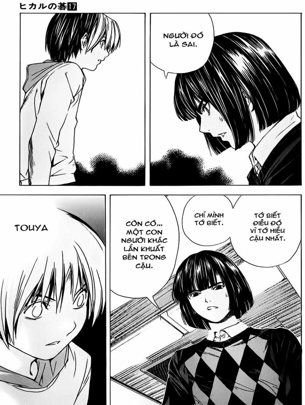 Truyện Tranh Kì Thủ Cờ Vây - Hikaru No Go trang 6