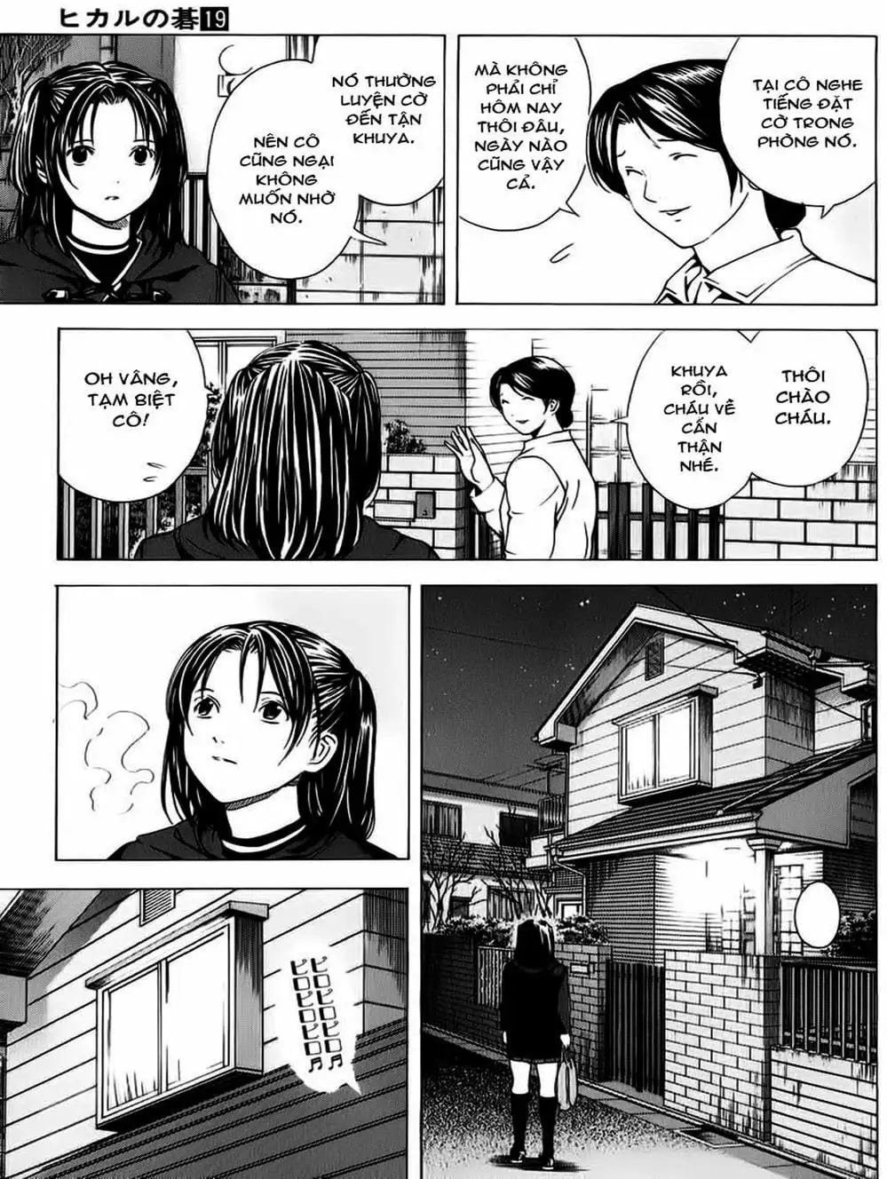 Truyện Tranh Kì Thủ Cờ Vây - Hikaru No Go trang 6