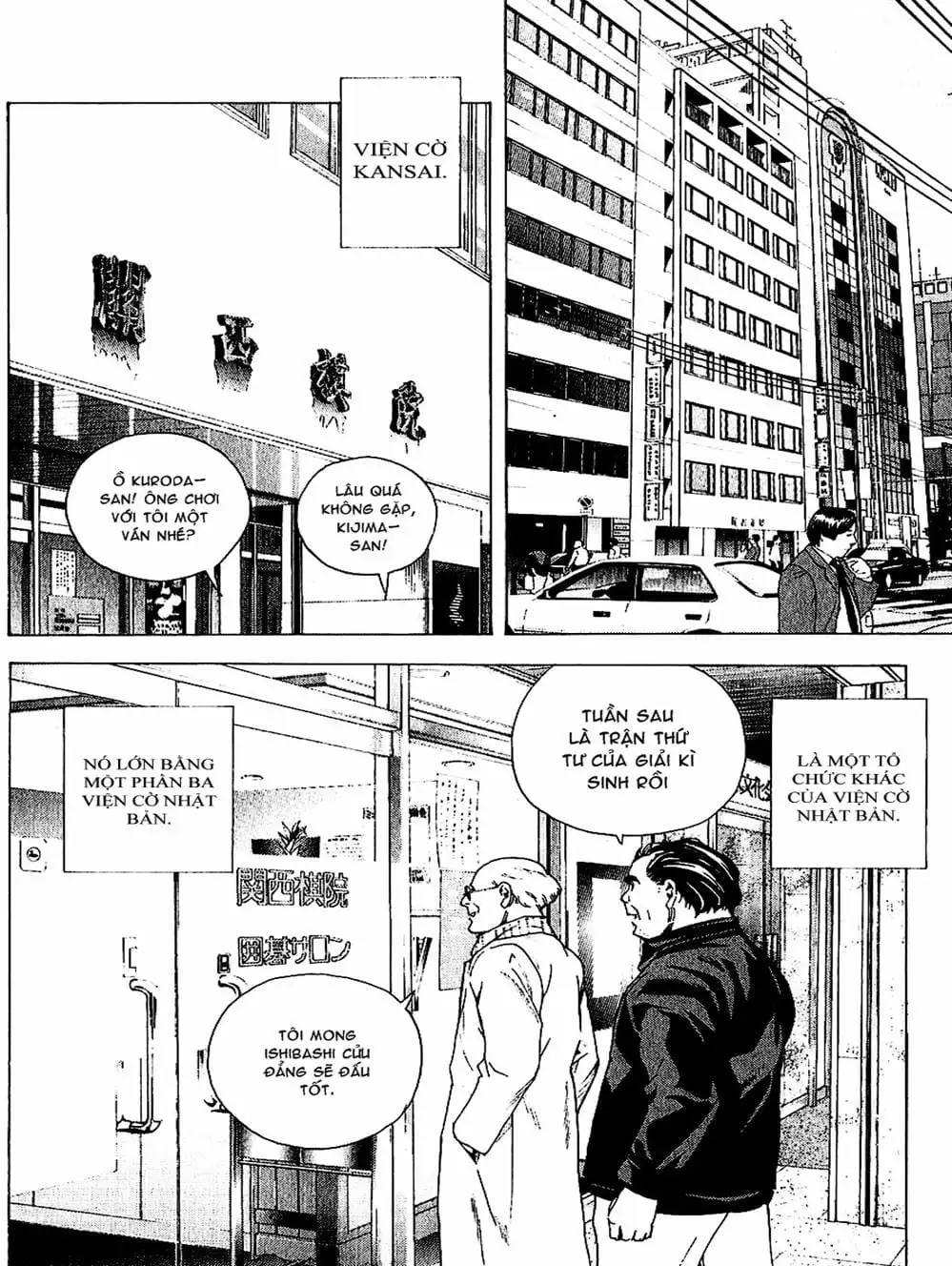 Trang 2 - Chap 177