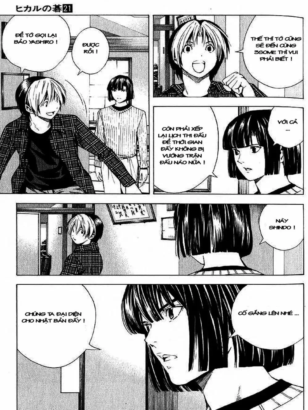 Truyện Tranh Kì Thủ Cờ Vây - Hikaru No Go trang 6