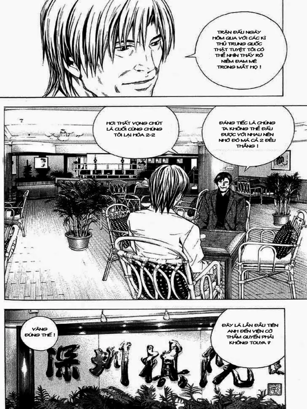 Truyện Tranh Kì Thủ Cờ Vây - Hikaru No Go trang 6