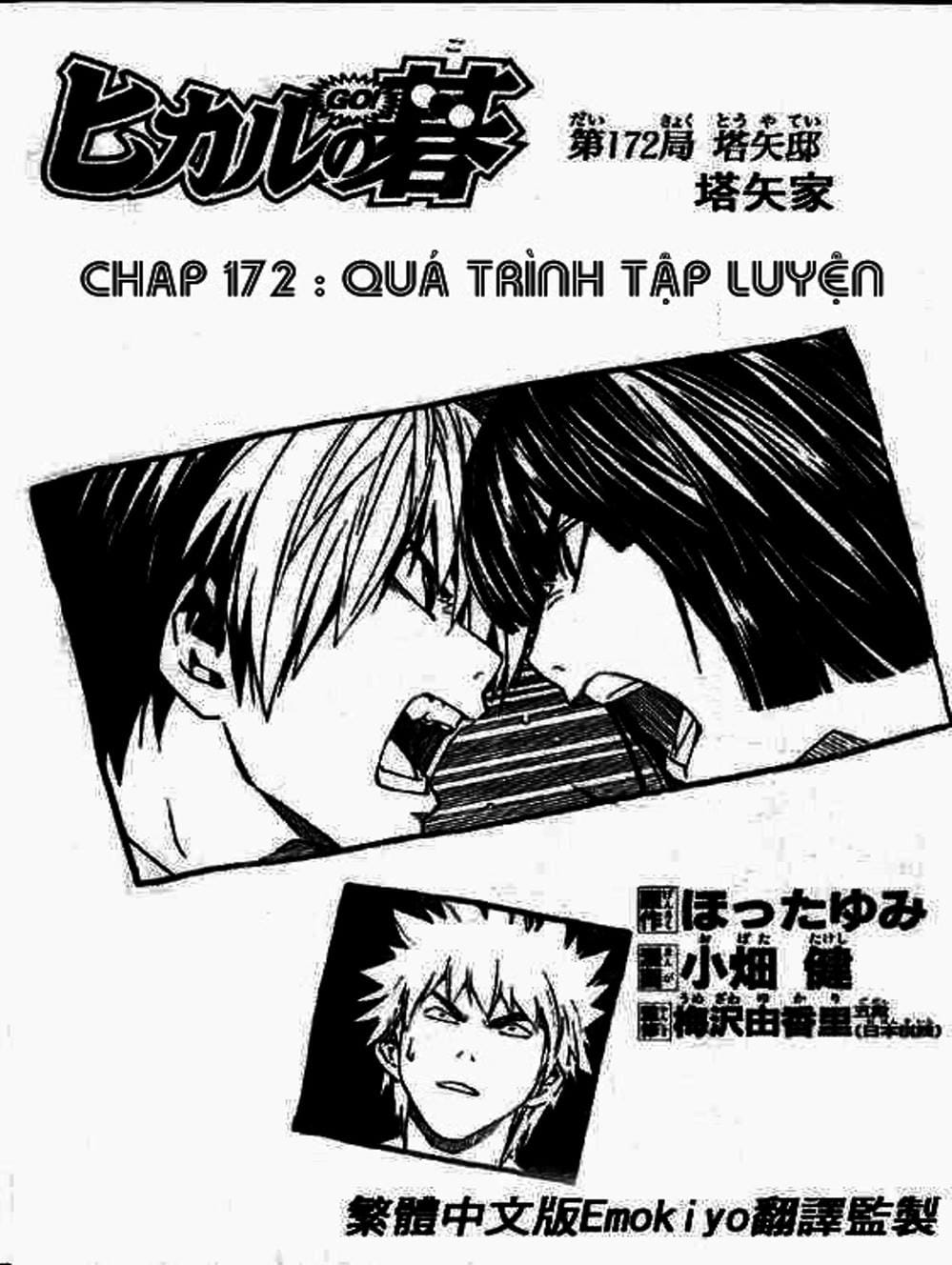 Truyện Tranh Kì Thủ Cờ Vây - Hikaru No Go trang 6