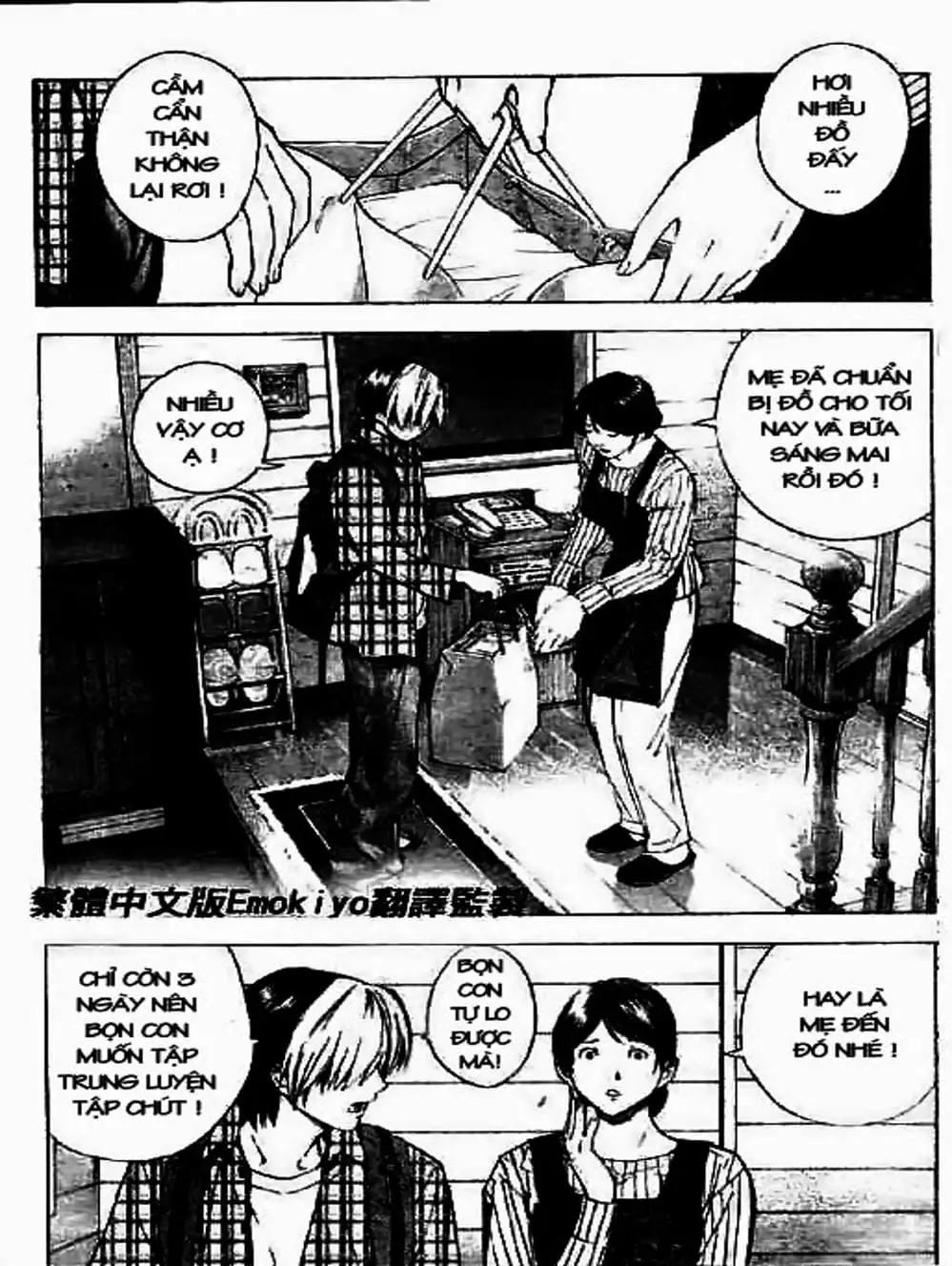 Truyện Tranh Kì Thủ Cờ Vây - Hikaru No Go trang 6