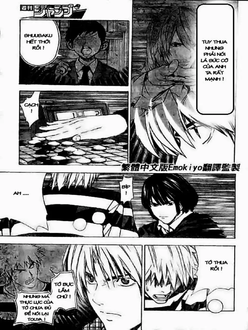 Truyện Tranh Kì Thủ Cờ Vây - Hikaru No Go trang 6