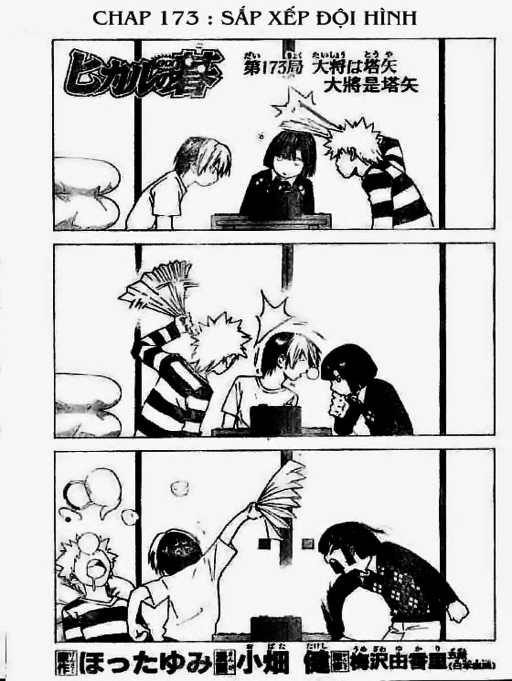 Truyện Tranh Kì Thủ Cờ Vây - Hikaru No Go trang 6