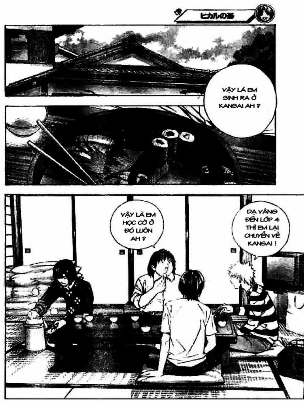 Trang 2 - Chap 191