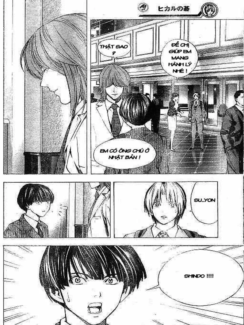 Truyện Tranh Kì Thủ Cờ Vây - Hikaru No Go trang 6