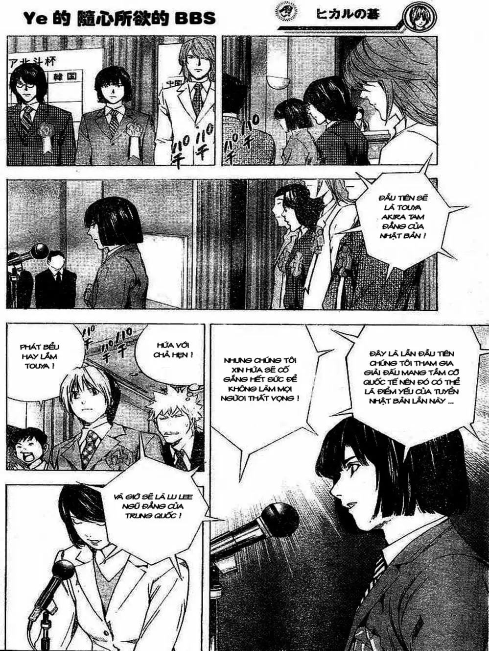 Truyện Tranh Kì Thủ Cờ Vây - Hikaru No Go trang 6