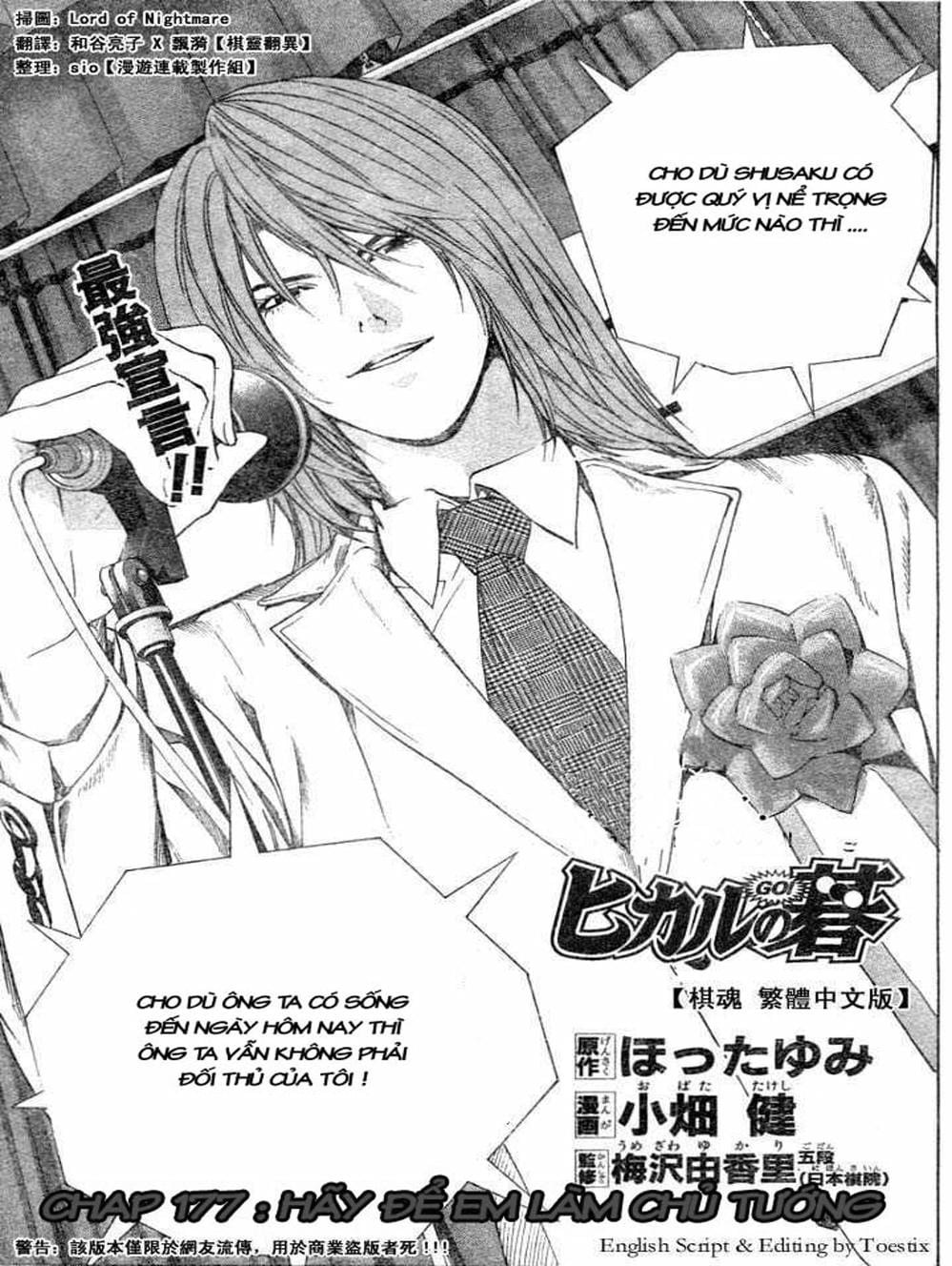 Truyện Tranh Kì Thủ Cờ Vây - Hikaru No Go trang 6