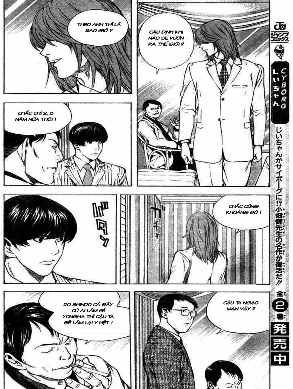 Truyện Tranh Kì Thủ Cờ Vây - Hikaru No Go trang 6