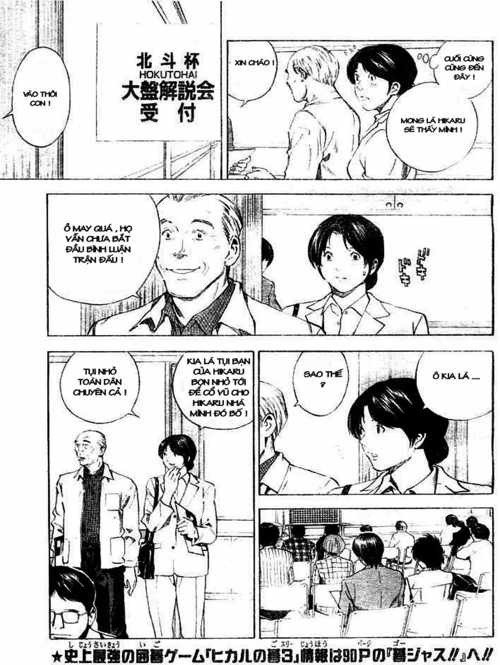 Truyện Tranh Kì Thủ Cờ Vây - Hikaru No Go trang 6