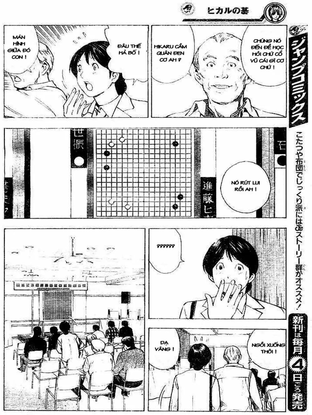 Truyện Tranh Kì Thủ Cờ Vây - Hikaru No Go trang 6