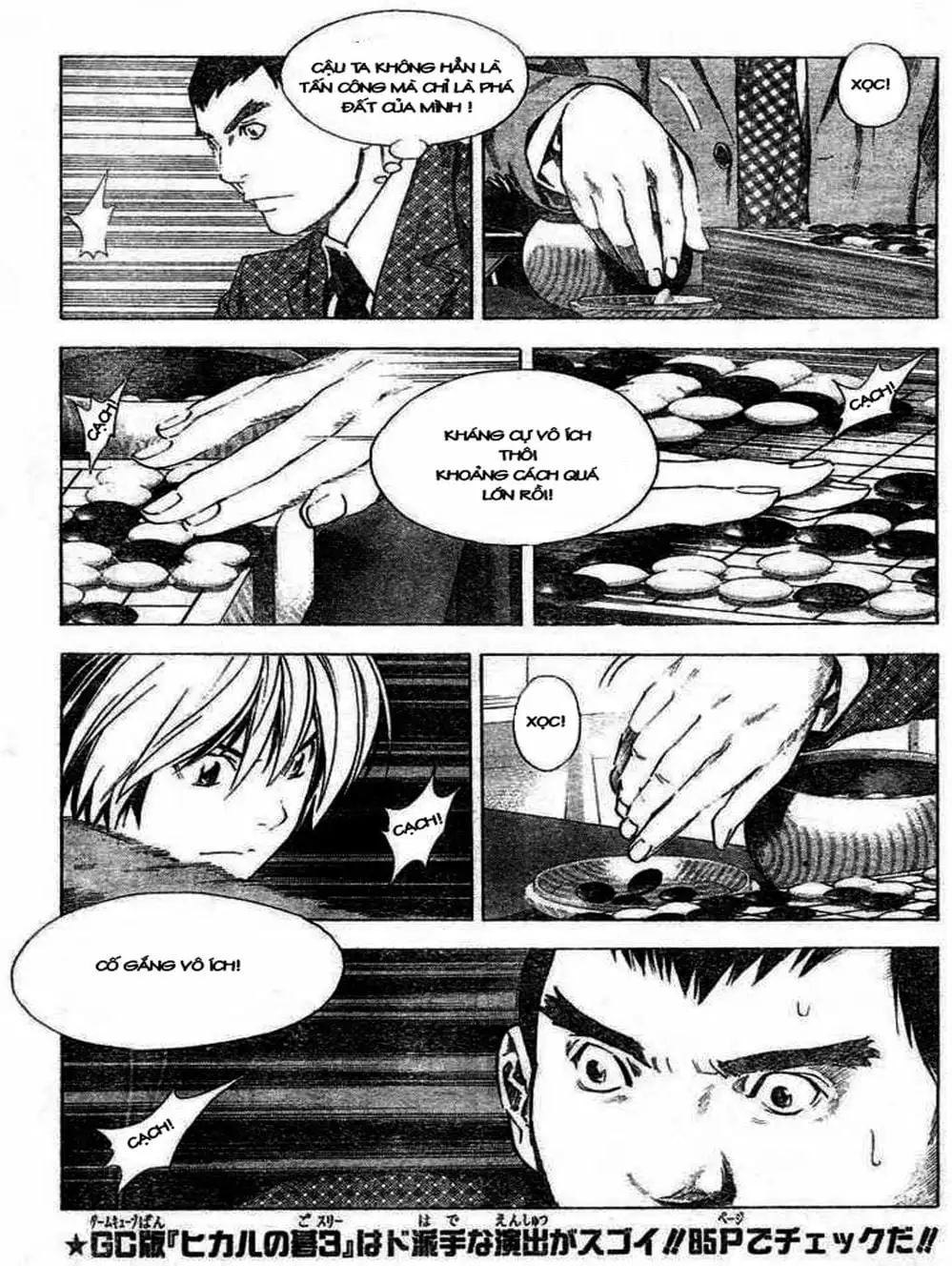 Trang 14 - Chap 197