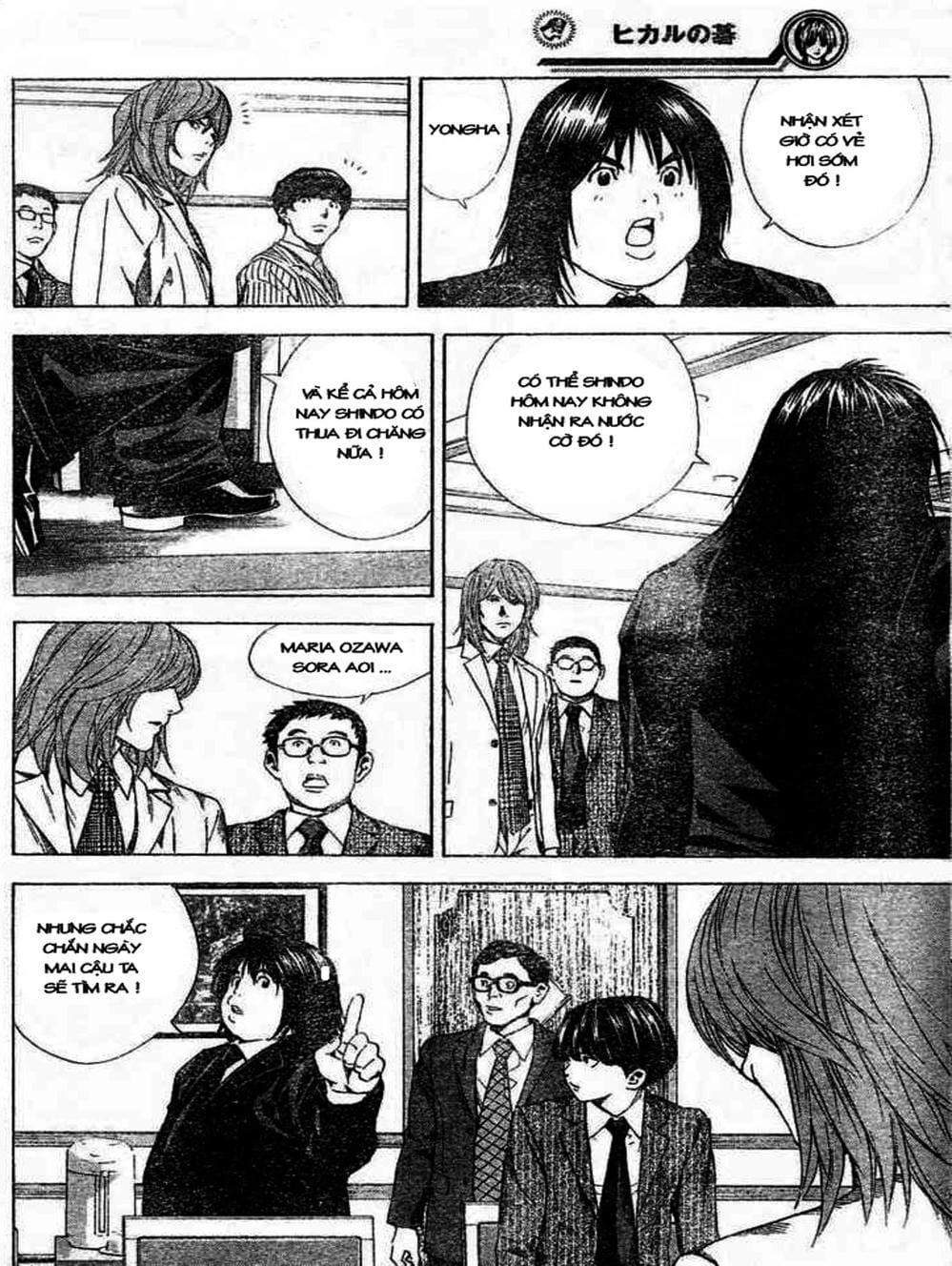 Truyện Tranh Kì Thủ Cờ Vây - Hikaru No Go trang 6