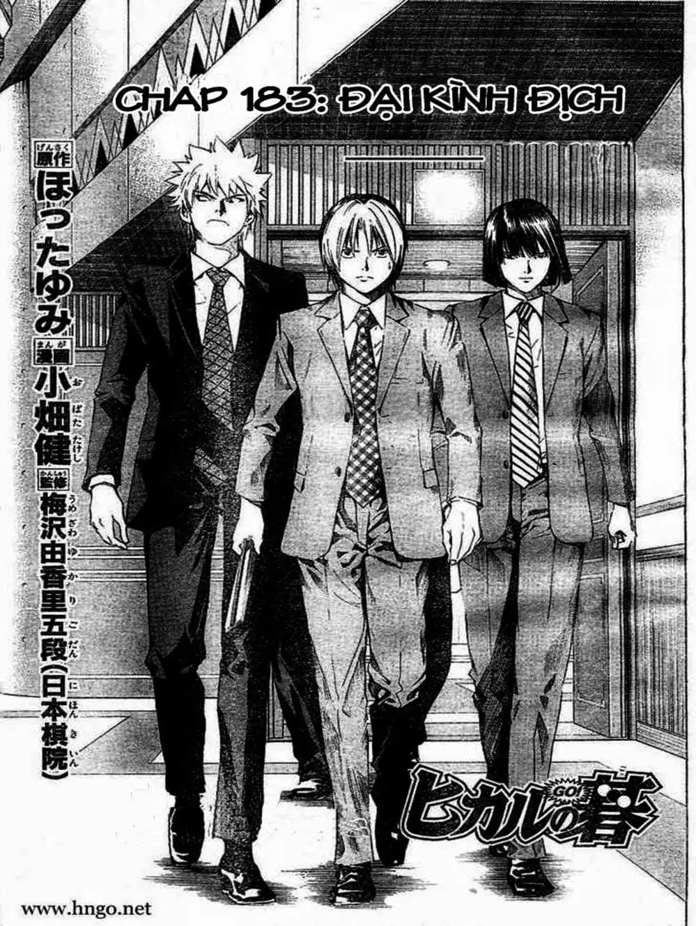 Truyện Tranh Kì Thủ Cờ Vây - Hikaru No Go trang 6